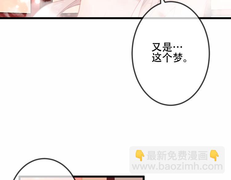 第24话  凰炎王赤离(1/2)-第27话