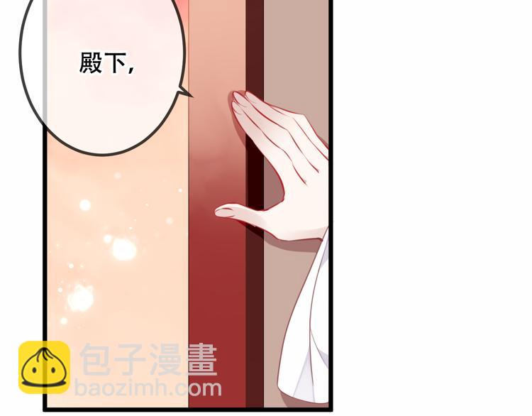 第24话  凰炎王赤离(1/2)-第27话
