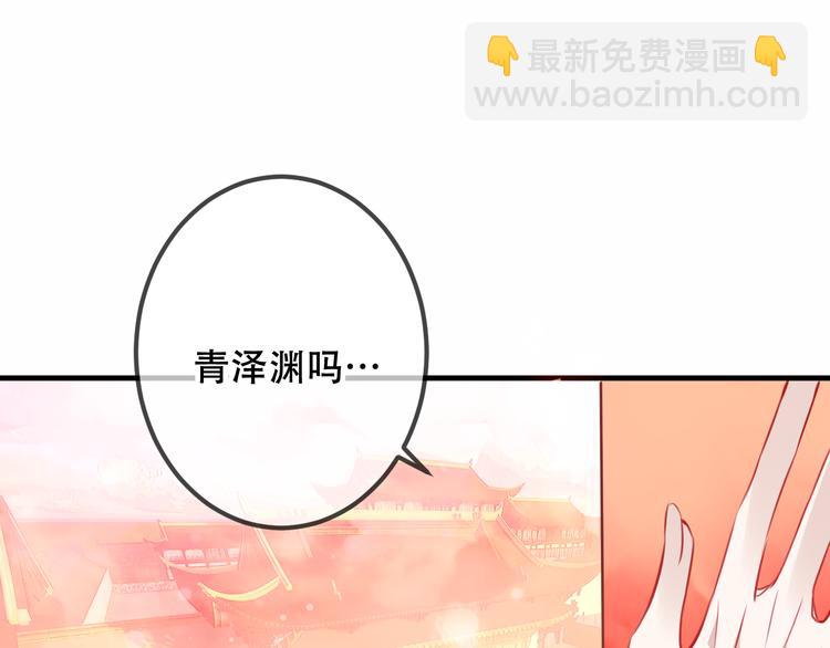 第24话  凰炎王赤离(1/2)-第27话