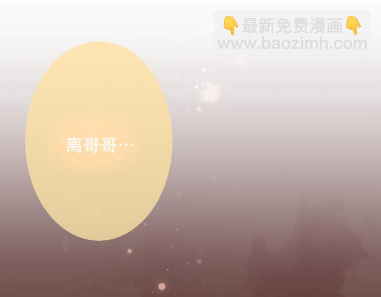 第24话  凰炎王赤离(1/2)-第27话