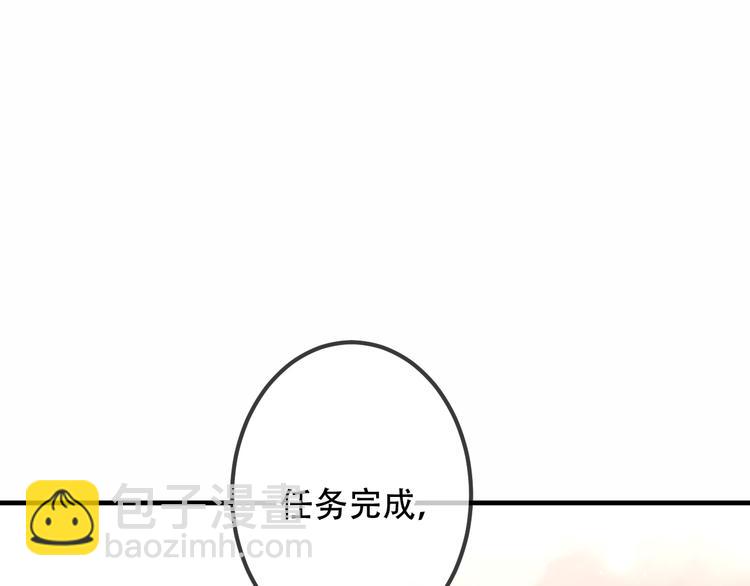 第26话  迫近的危机(1/2)-第29话