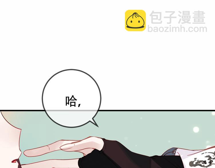 第26话  迫近的危机(1/2)-第29话