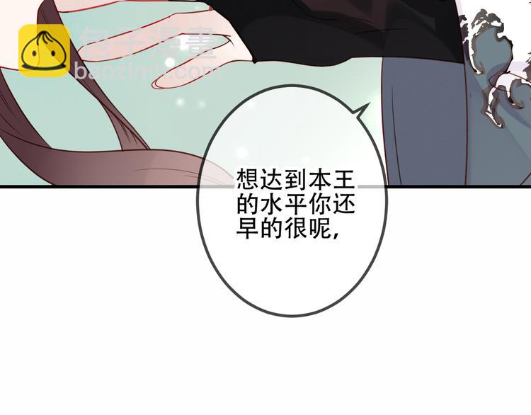 第26话  迫近的危机(1/2)-第29话