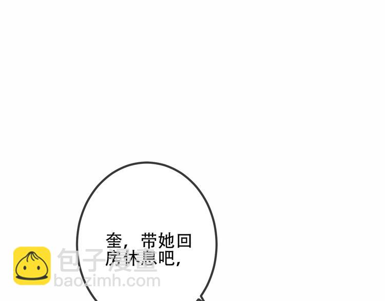 第26话  迫近的危机(1/2)-第29话
