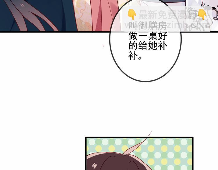 第26话  迫近的危机(1/2)-第29话