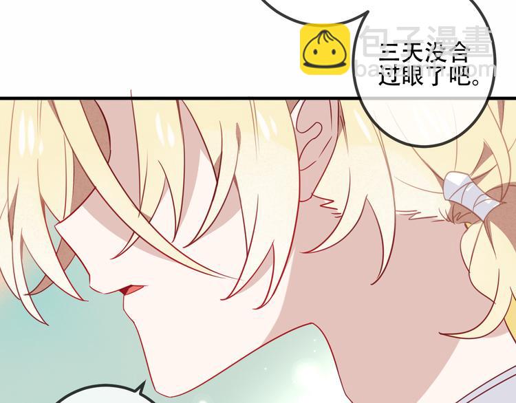 第26话  迫近的危机(1/2)-第29话