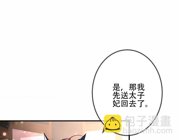 第26话  迫近的危机(1/2)-第29话