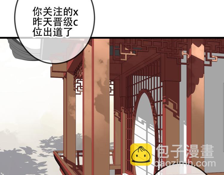 第28话  选择与结局(1/2)-第31话