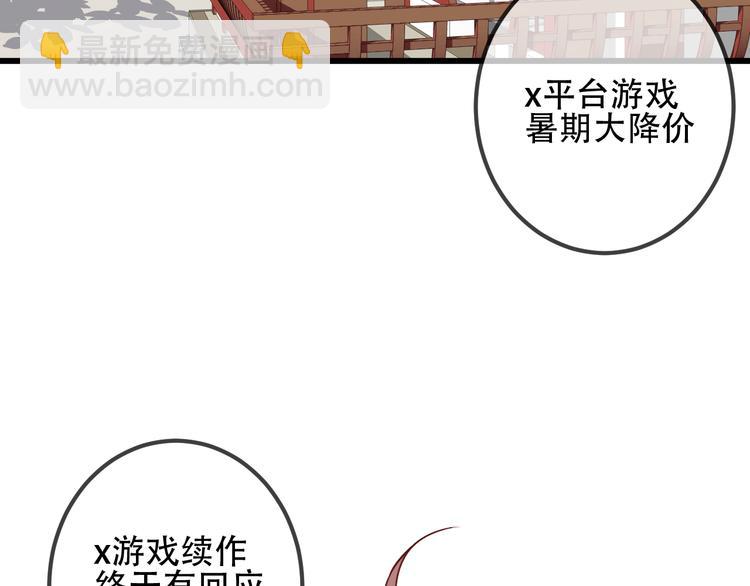 第28话  选择与结局(1/2)-第31话