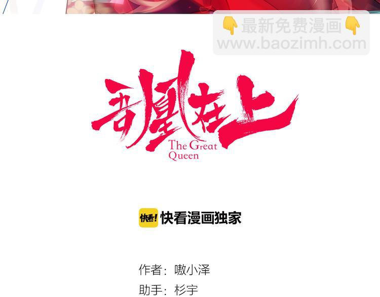 第28话  选择与结局(1/2)-第31话