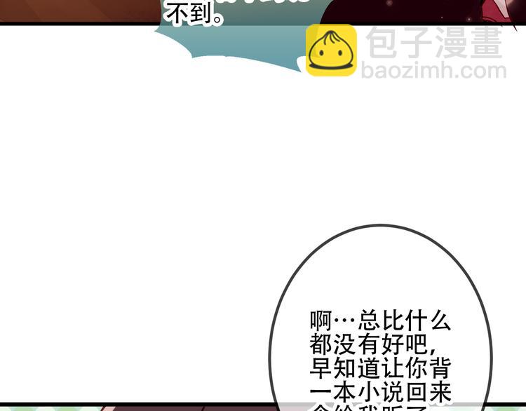 第28话  选择与结局(1/2)-第31话