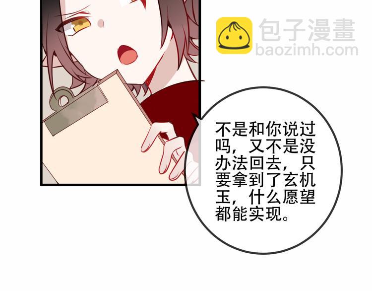 第28话  选择与结局(1/2)-第31话