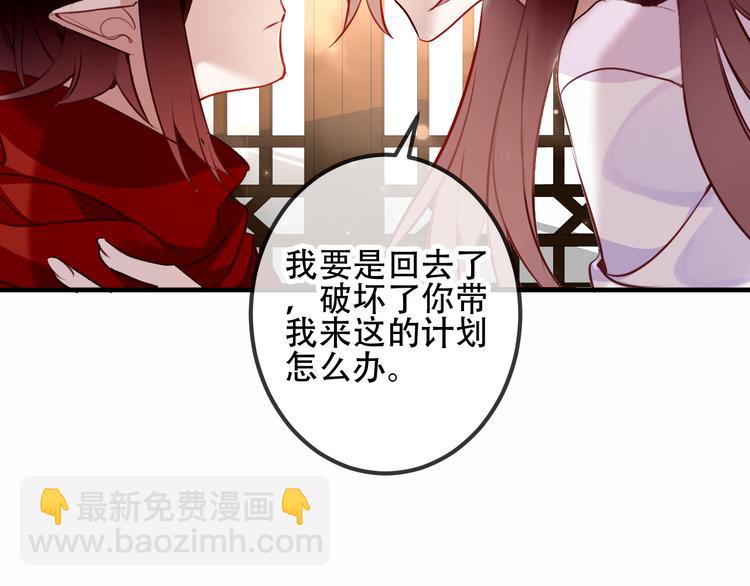第28话  选择与结局(1/2)-第31话