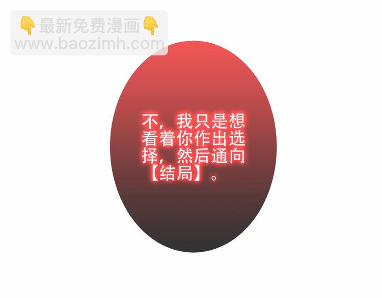 第28话  选择与结局(1/2)-第31话