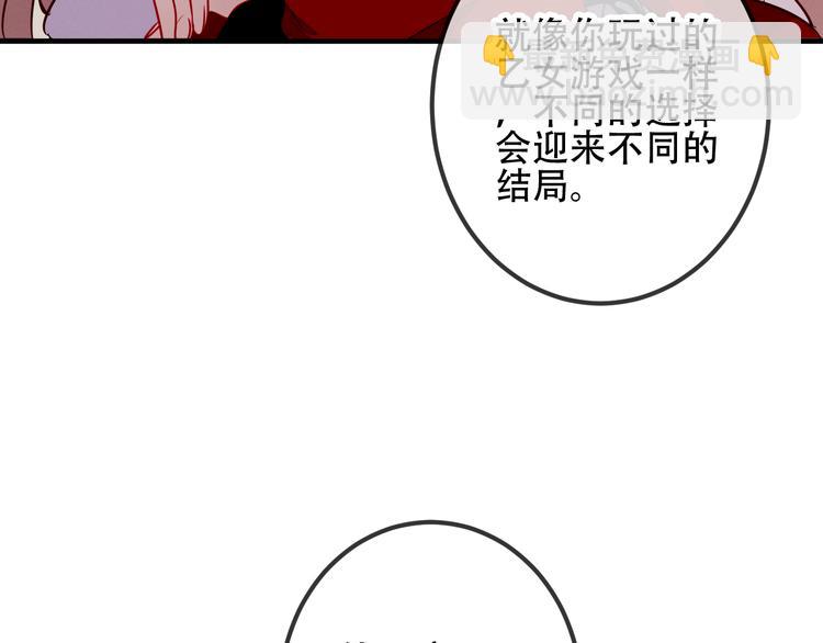 第28话  选择与结局(1/2)-第31话