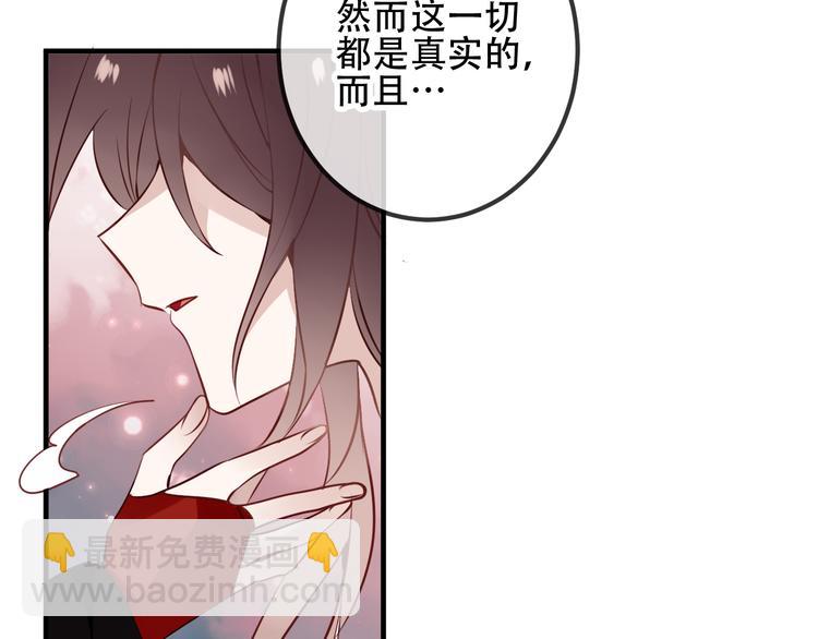 第28话  选择与结局(1/2)-第31话