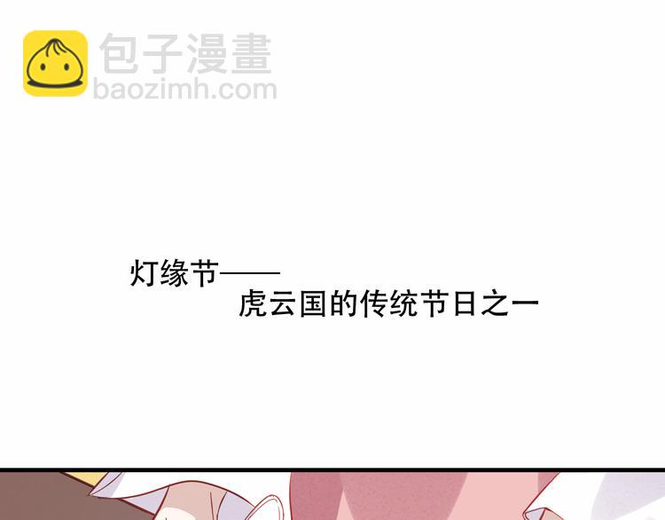 第28话  选择与结局(1/2)-第31话