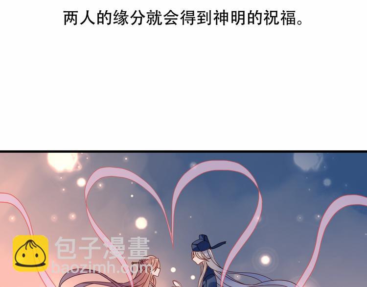 第28话  选择与结局(1/2)-第31话