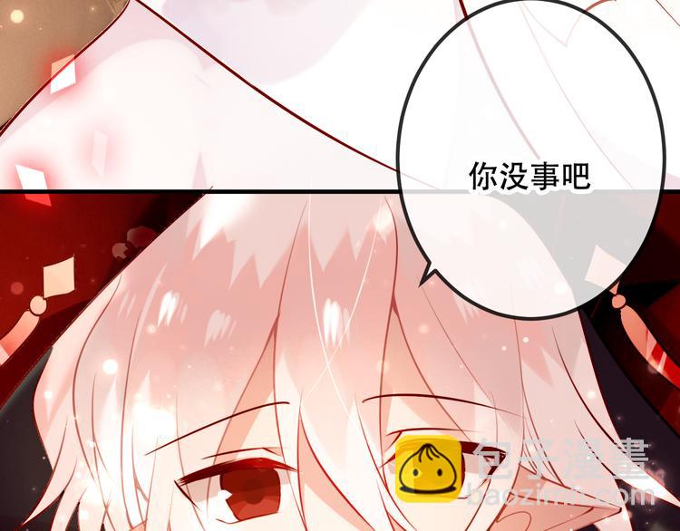 第30话  白发美男天使(1/2)-第33话