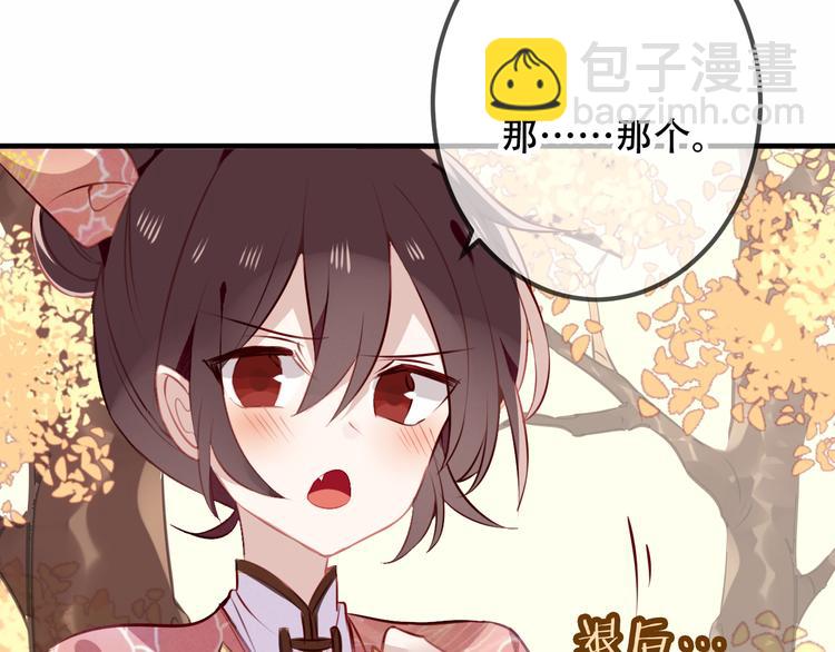 第30话  白发美男天使(1/2)-第33话
