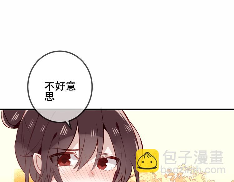 第30话  白发美男天使(1/2)-第33话