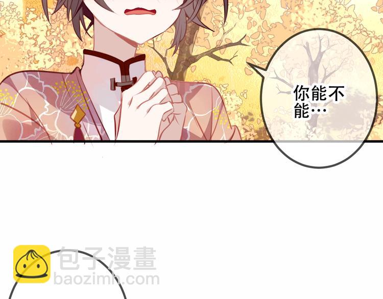 第30话  白发美男天使(1/2)-第33话