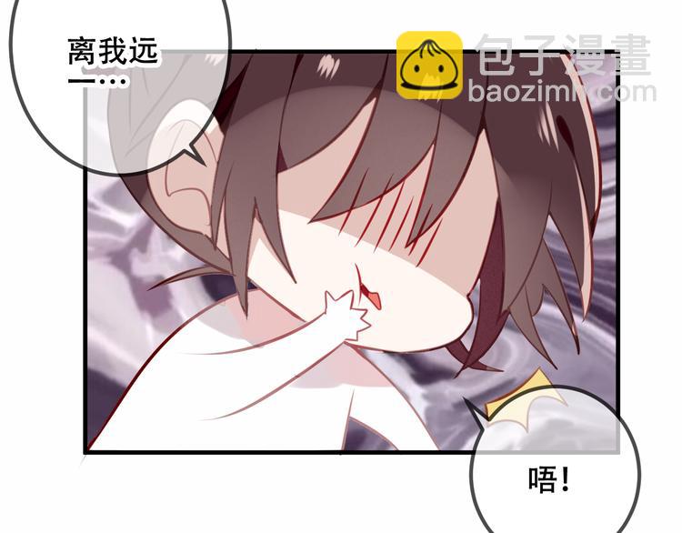 第30话  白发美男天使(1/2)-第33话