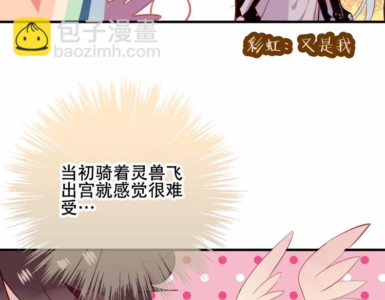 第30话  白发美男天使(1/2)-第33话