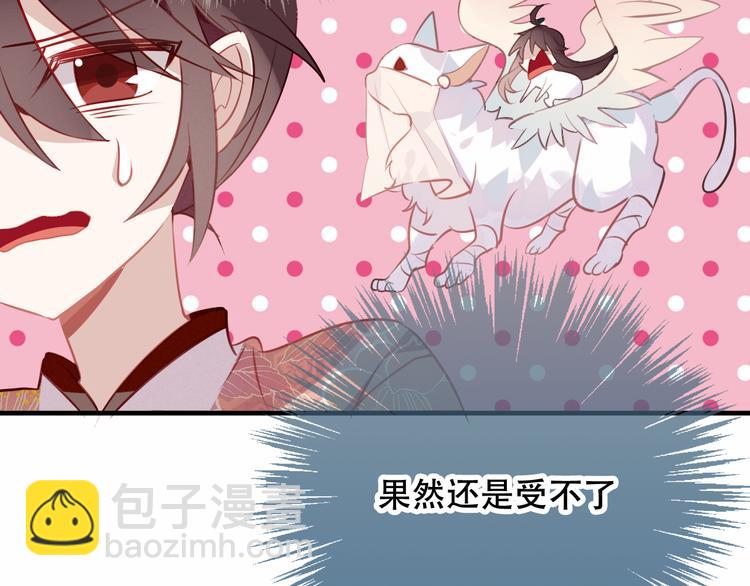 第30话  白发美男天使(1/2)-第33话