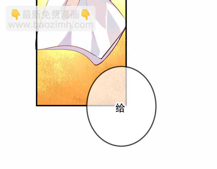 第30话  白发美男天使(1/2)-第33话
