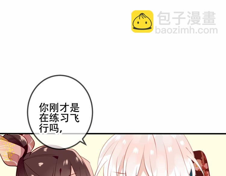 第30话  白发美男天使(1/2)-第33话