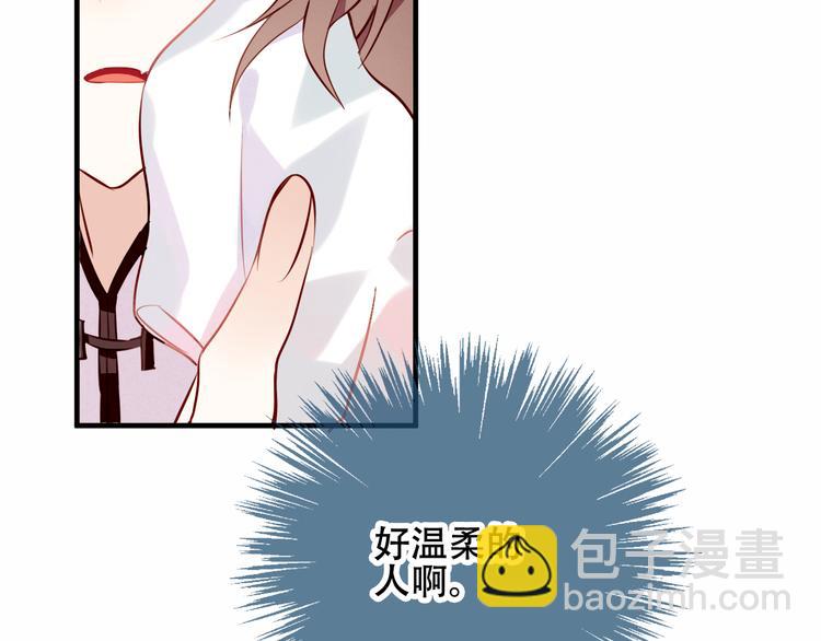 第30话  白发美男天使(1/2)-第33话