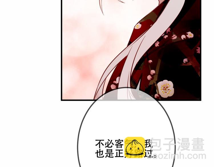 第30话  白发美男天使(1/2)-第33话