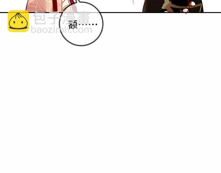第30话  白发美男天使(1/2)-第33话