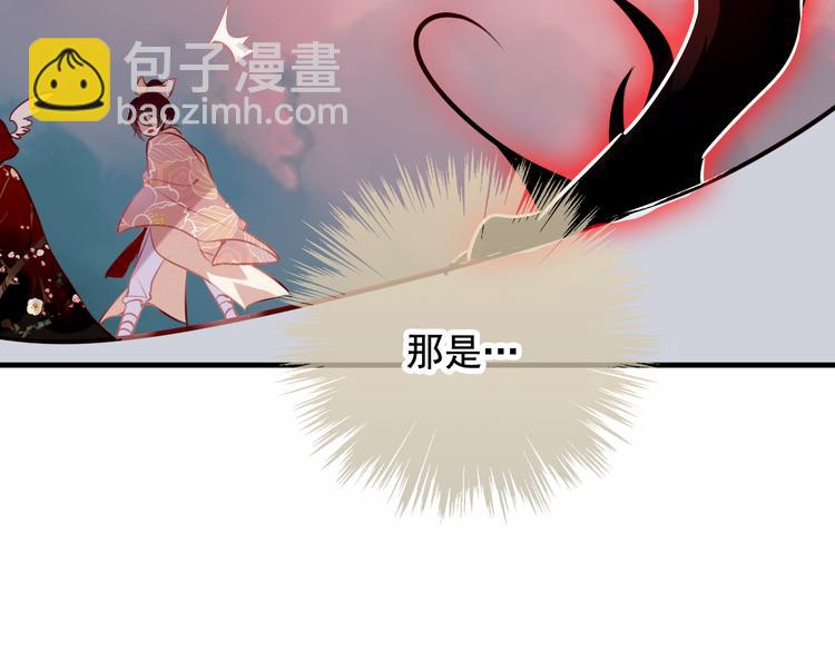 第30话  白发美男天使(1/2)-第33话