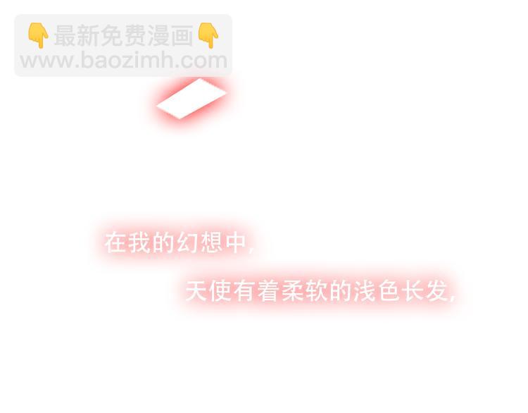 第30话  白发美男天使(1/2)-第33话