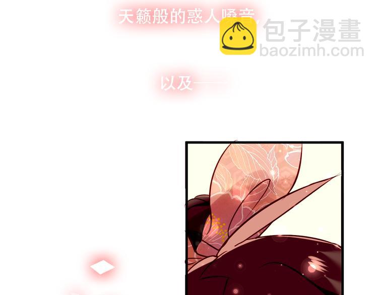第30话  白发美男天使(1/2)-第33话