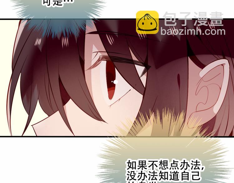 第31话  凰炎国的流行(1/2)-第35话