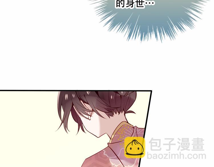 第31话  凰炎国的流行(1/2)-第35话
