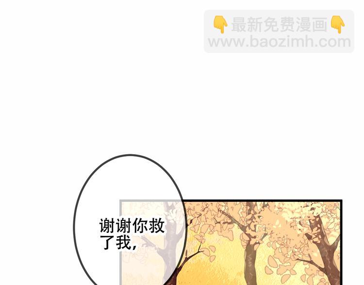 第31话  凰炎国的流行(1/2)-第35话
