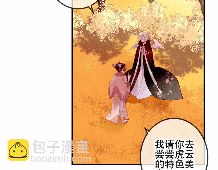 第31话  凰炎国的流行(1/2)-第35话