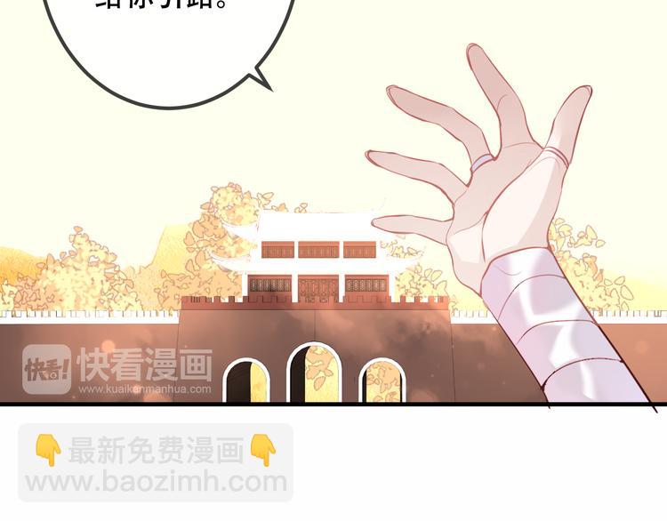 第31话  凰炎国的流行(1/2)-第35话