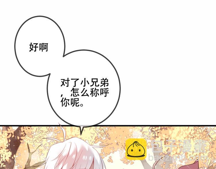 第31话  凰炎国的流行(1/2)-第35话