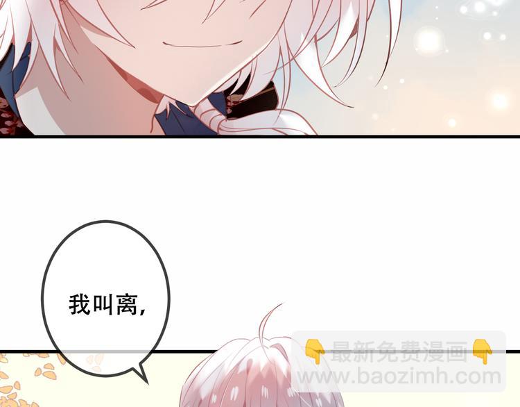 第31话  凰炎国的流行(1/2)-第35话