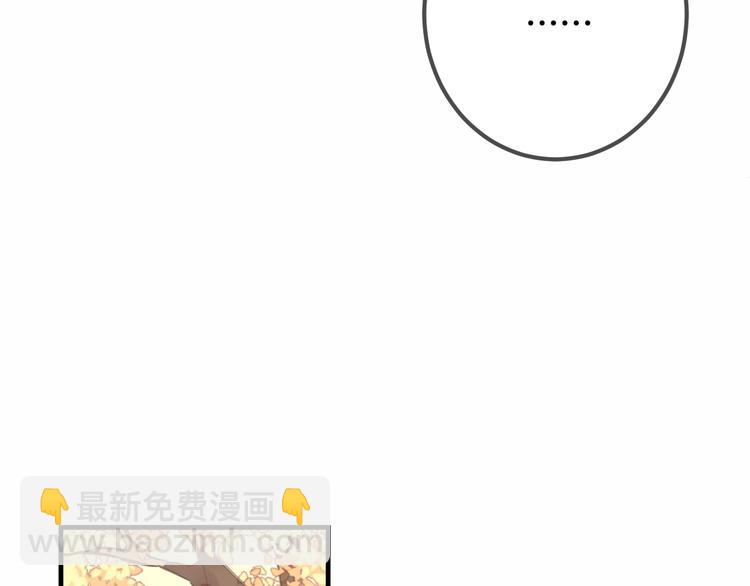 第31话  凰炎国的流行(1/2)-第35话
