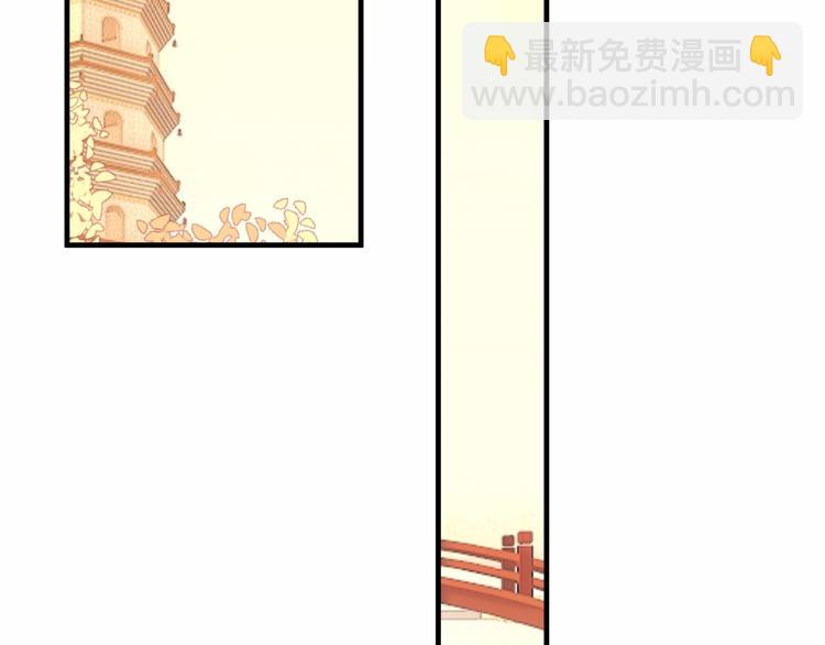第31话  凰炎国的流行(1/2)-第35话