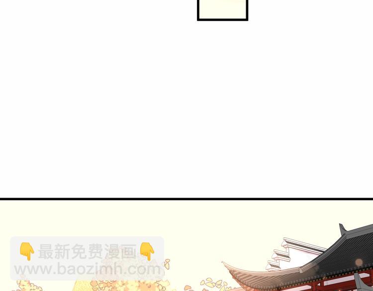 第31话  凰炎国的流行(1/2)-第35话