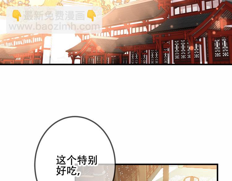 第31话  凰炎国的流行(1/2)-第35话