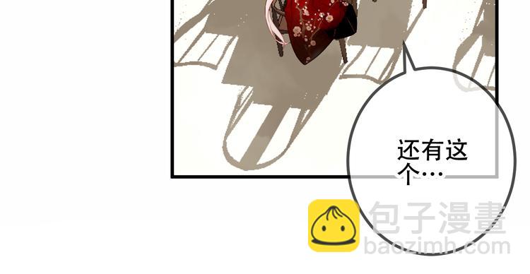 第31话  凰炎国的流行(1/2)-第35话