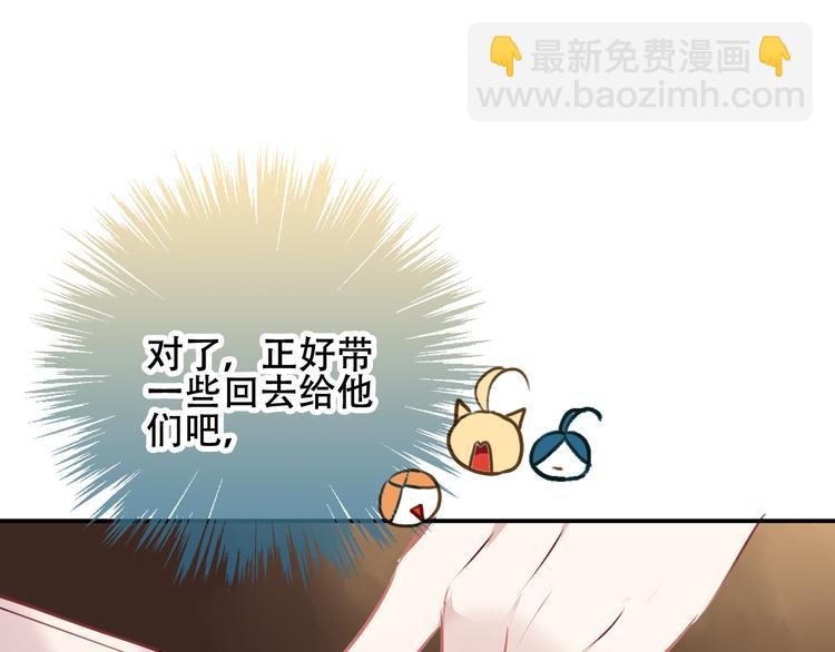 第31话  凰炎国的流行(1/2)-第35话